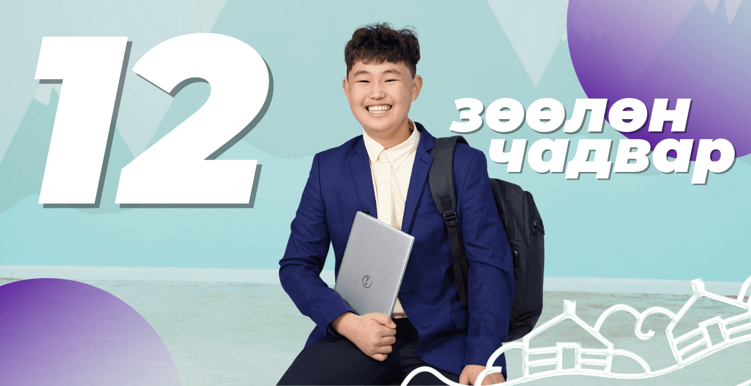 programs.forTeachers